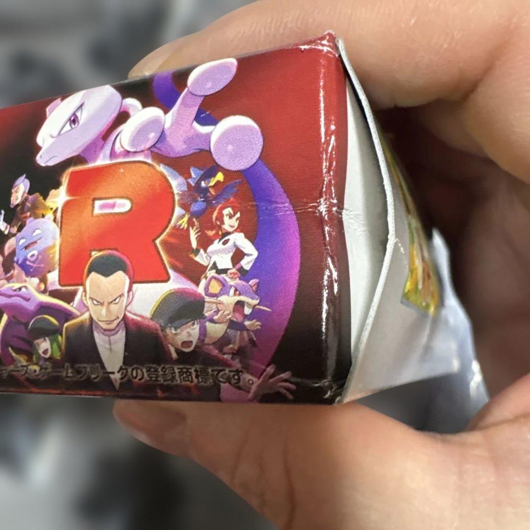 s*u様 ロケット団の栄光　シュリンクなし　未開封