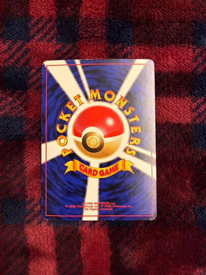 ミュウLV5 旧裏ポケモンカード サザンアイランド(天空セット)