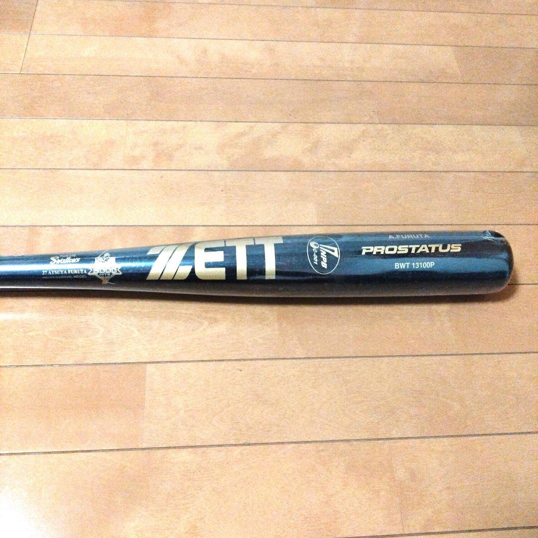 プロ野球古田敦也2000安打記念バット　新品・未使用　神宮球場　硬式バット