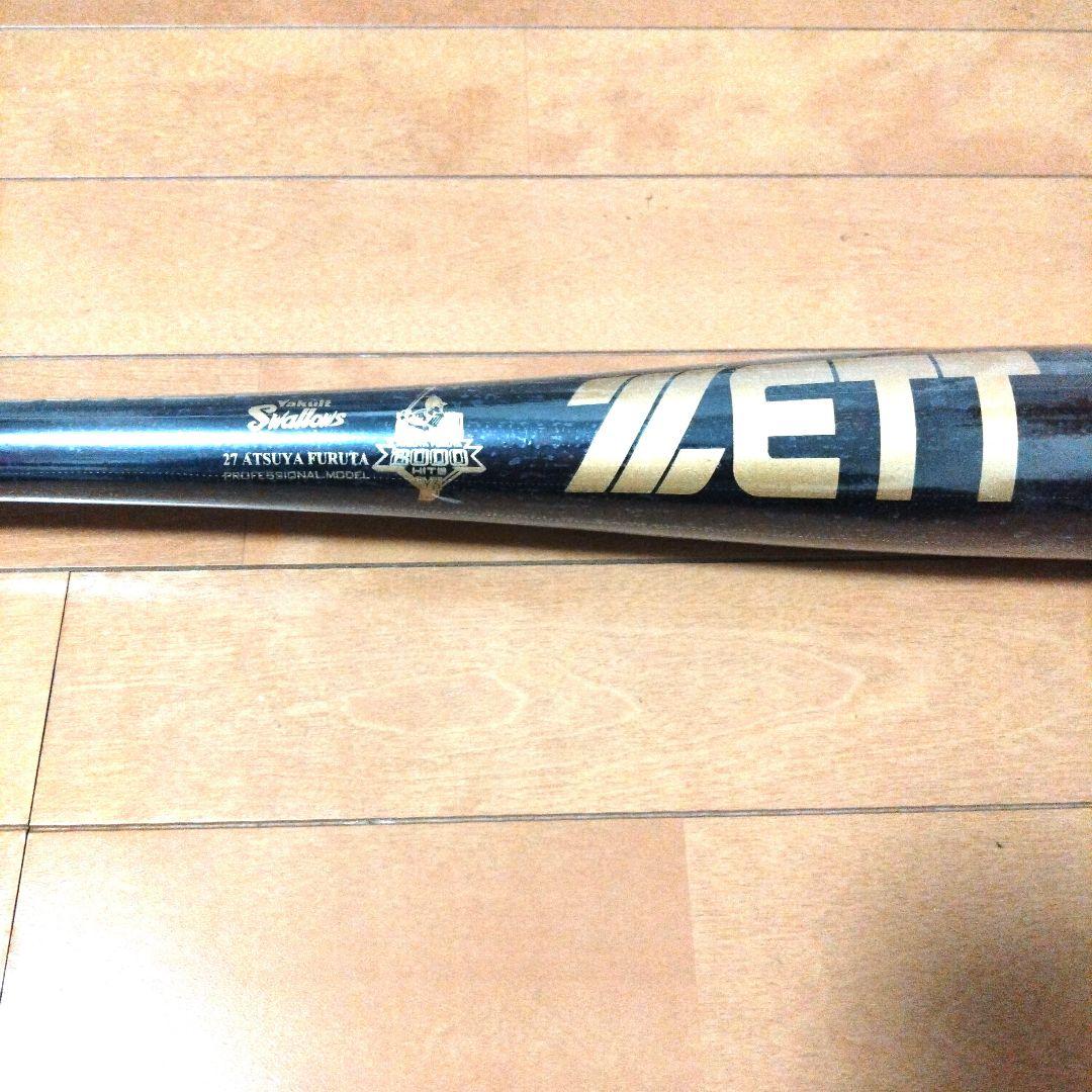 プロ野球古田敦也2000安打記念バット　新品・未使用　神宮球場　硬式バット