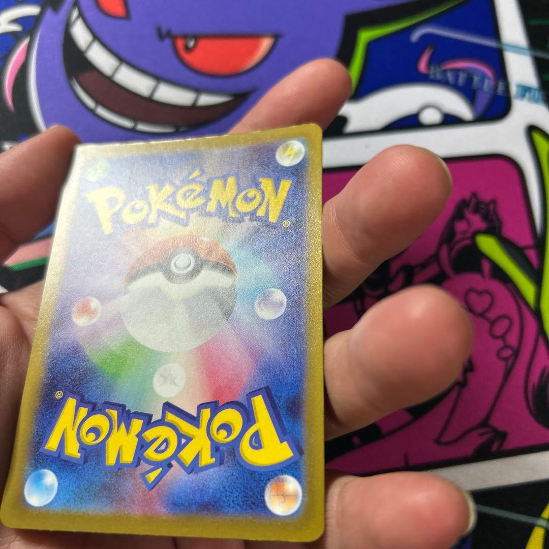 自引き　メガカイリューex MUR [M2a 250/193] メガドリーム