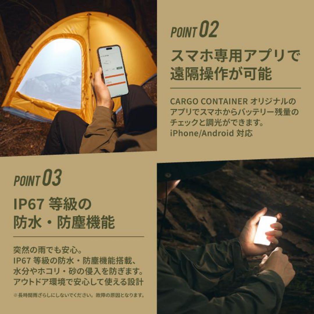 ライト・ランタン CARGO CONTAINER SLIM LIGHT MINI