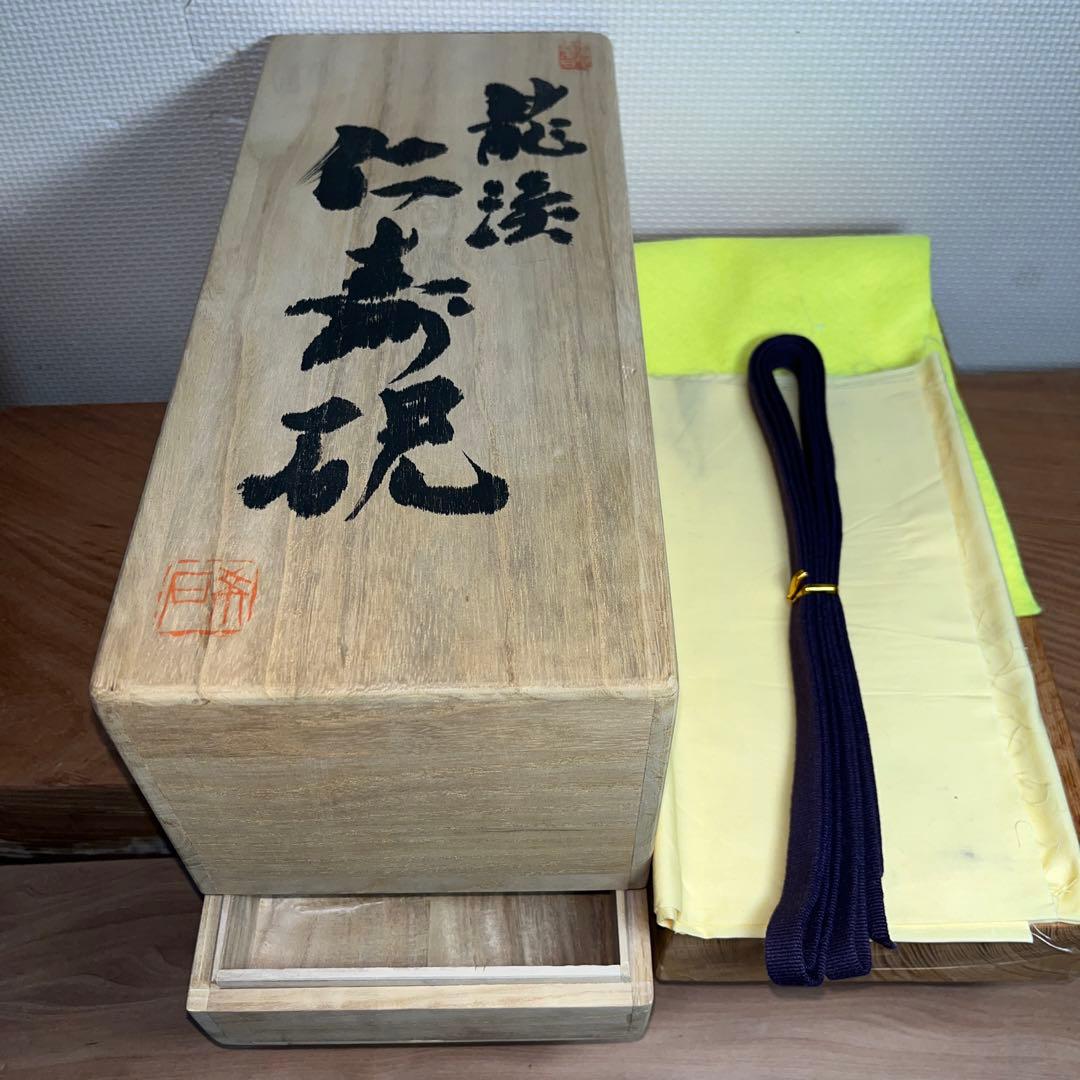 ⭕️龍渓硯　日本工芸会正会員　翠川希石(袈裟美) 共石蓋付き天然硯　5Ｋg超