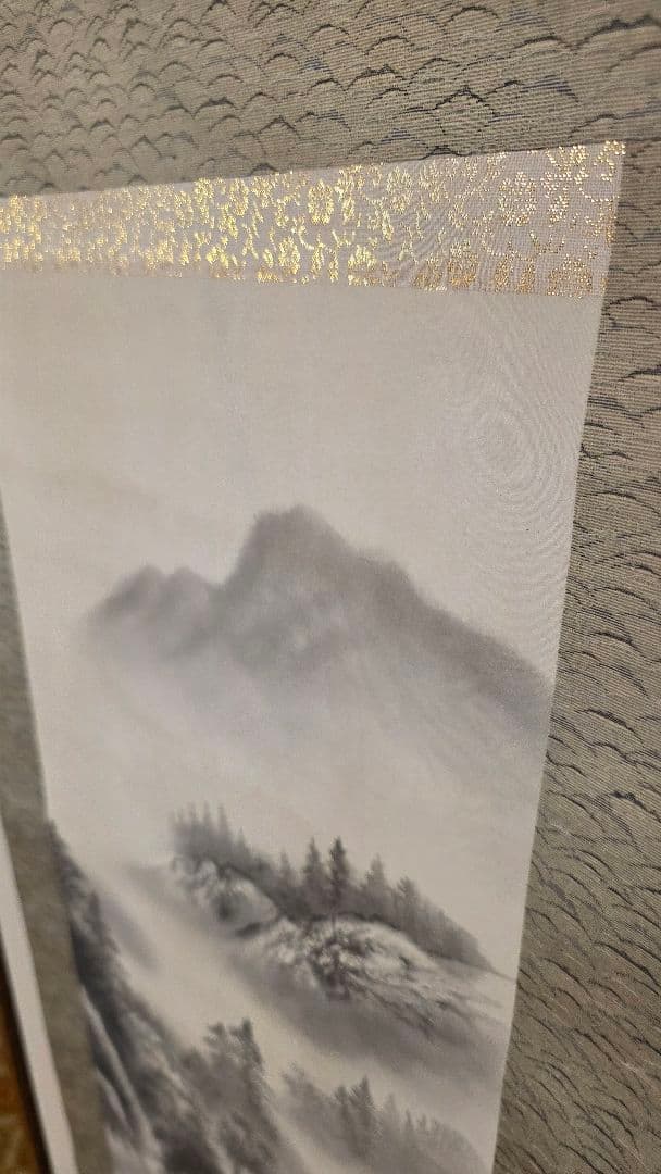 晴子 肉筆 掛け軸 山水画「雲是山手」共箱付き 和風インテリア