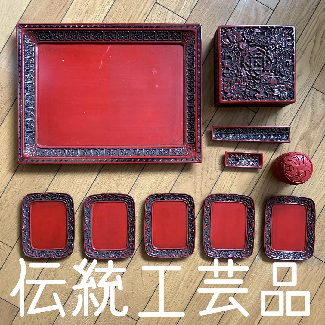 ◾️こんなにたくさんセットの仙台堆朱は珍しいです◾️お盆◾️棗◾️お皿◾️重箱◾️綺麗◾️新品