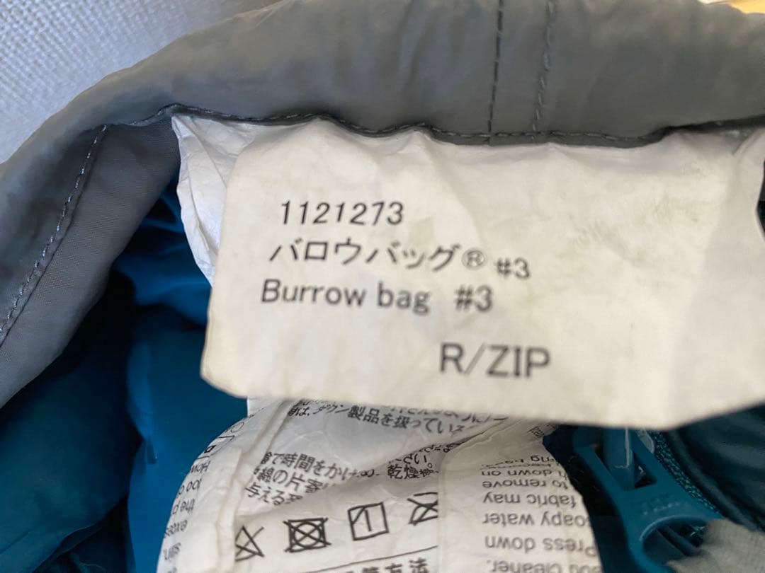 モンベル　バロウバック　mont-bell Burrow Bag #3