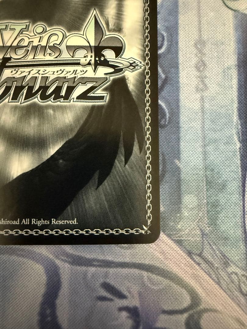 ヴァイスシュヴァルツ　アズールレーン　ラフィーⅡ　SP