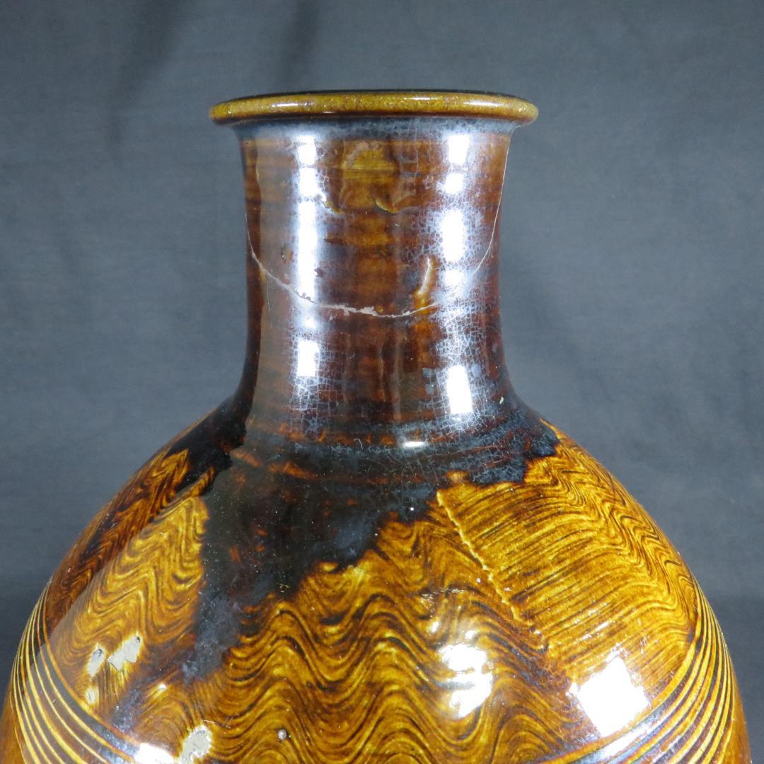 相馬 壺 訳アリ 口直し 大壺 時代物 鉄釉