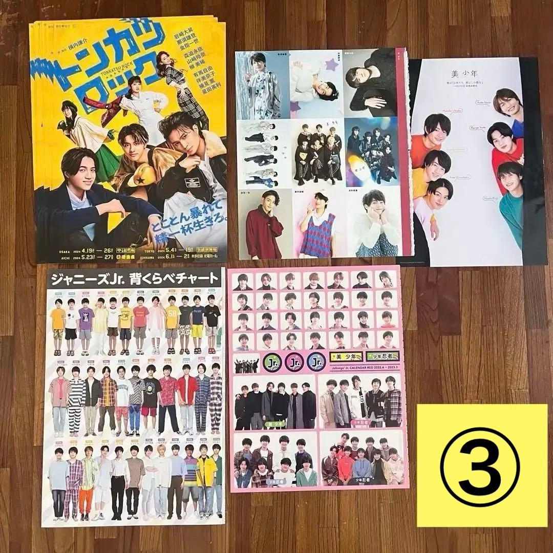 岩﨑大昇 KEY TO LIT アクスタ　はぴぬい　くっつきてれつ　うちわ　銀テ