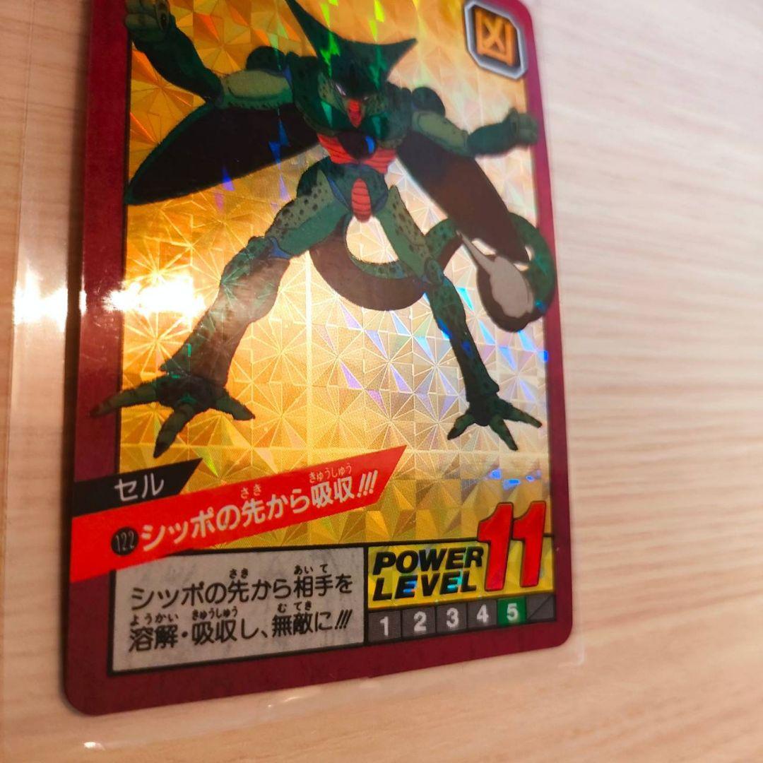 完全未剥がし ドラゴンボール カードダス スーパーバトル No.122