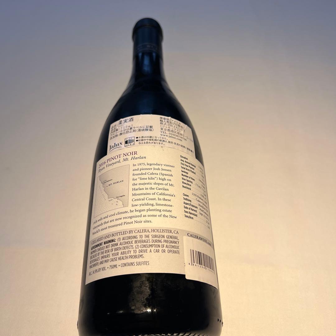 roy　カレラ ライアン・ヴィンヤー 2016 ブラックスミス5