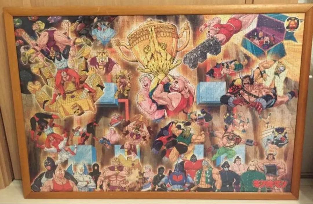 キン肉マン ジグソーパズル