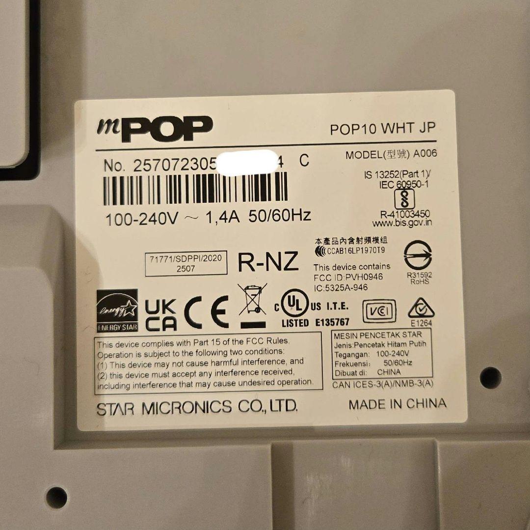 スター精密 mPOP レジ用品 バーコードリーダー ディスプレ付 POP10