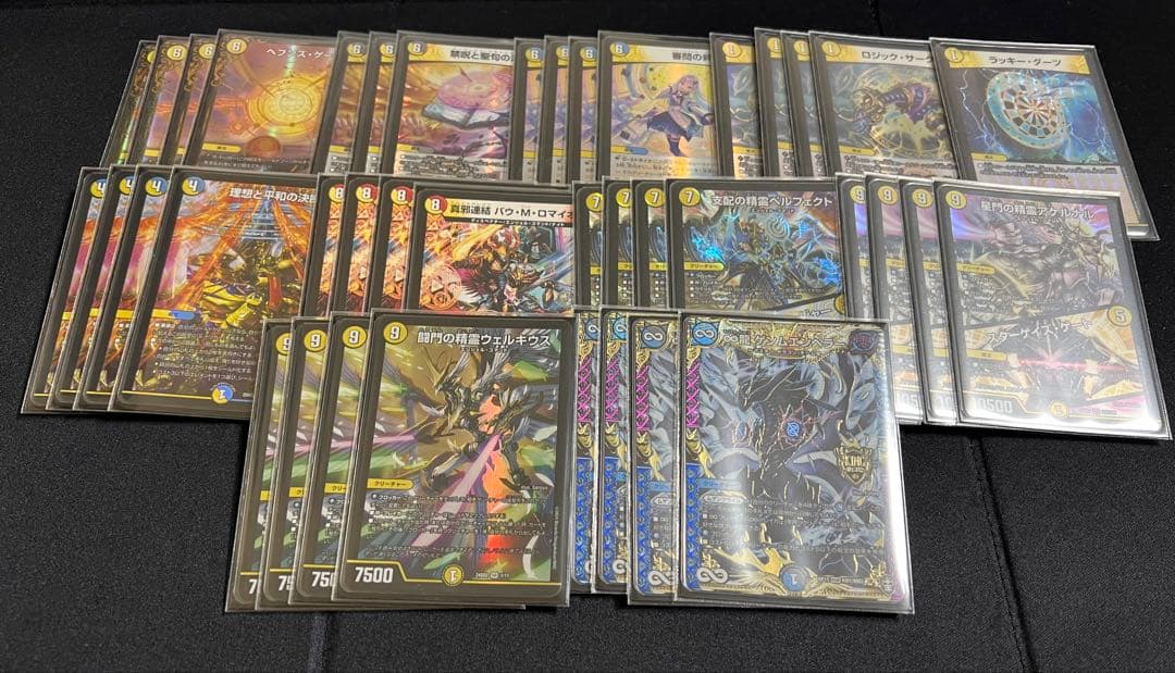 デュエマ　ダーツ天門デッキ