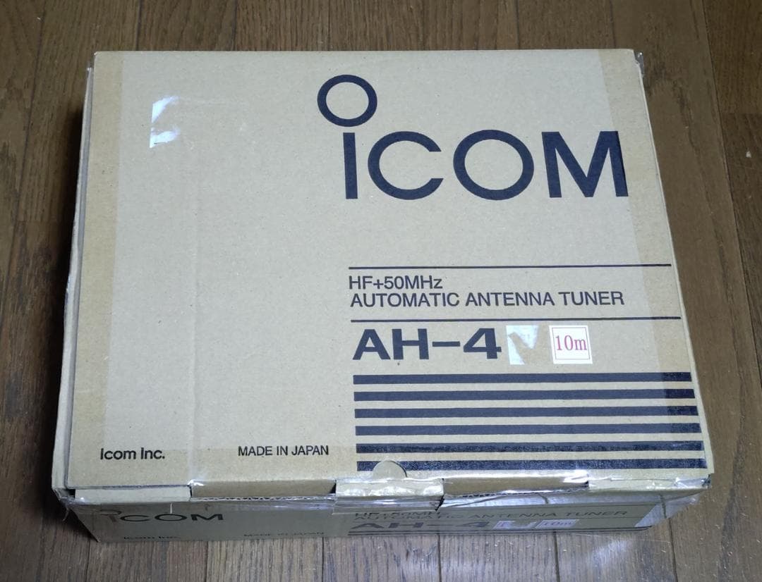 iCOM AH-4 アンテナ・チューナー