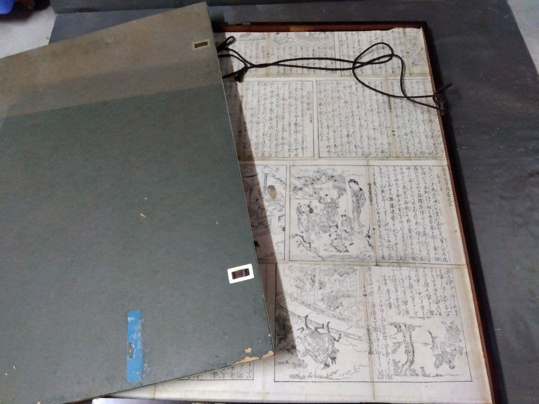 日本画 鴨の絵 黒色フレーム付き