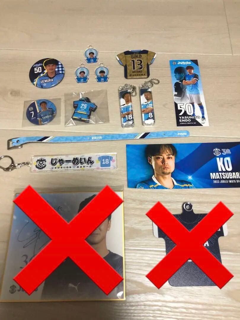 ジュビロ磐田　ジュビポン