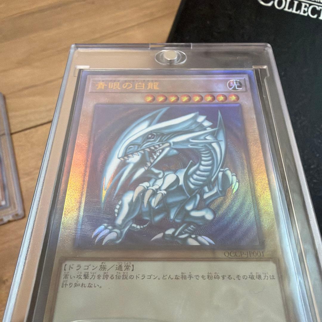 R*様 遊戯王　まとめ売り　引退出品