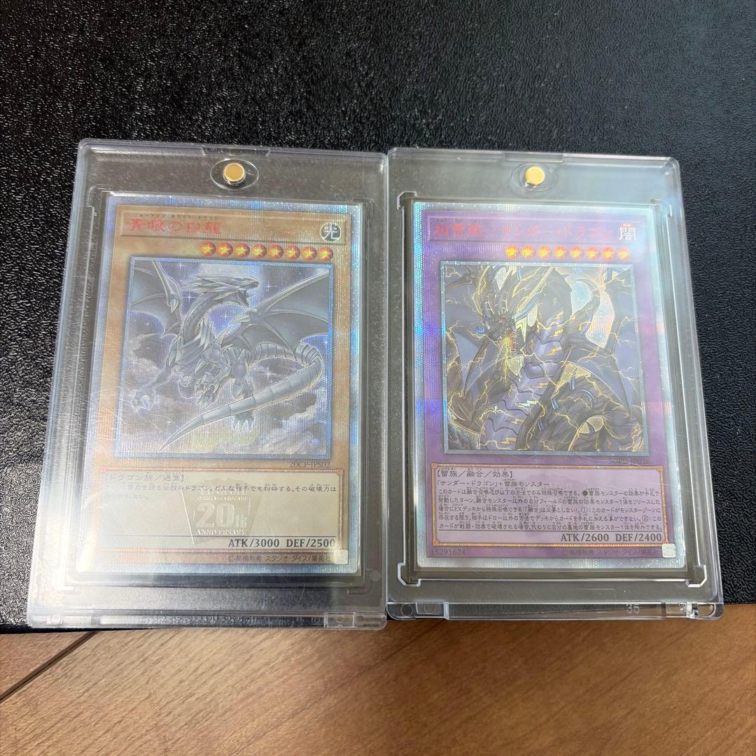 R*様 遊戯王　まとめ売り　引退出品