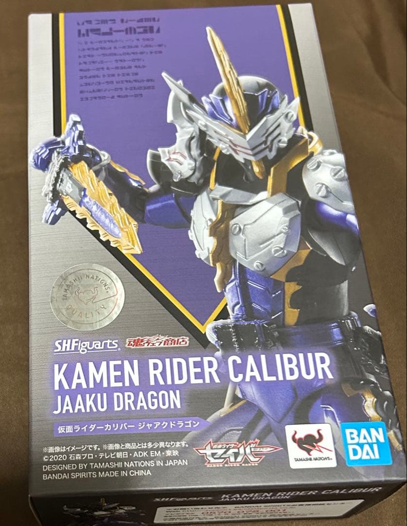 【３月6日まで】フィギュアーツ仮面ライダーセイバーシリーズセット