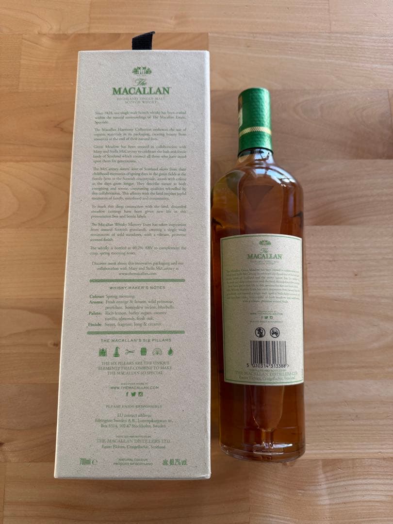 ウイスキー The Macallan Harmony Collection
