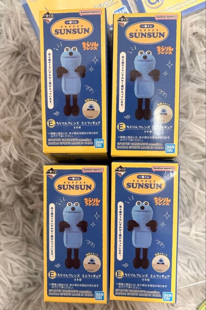 パペットスンスン バンダイナムコ一番くじ まとめ売り(バラ売り可能)