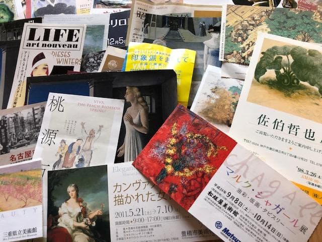 美術館 展示会チラシ 大量まとめ売り 昭和の記憶 印象派他 d688y75