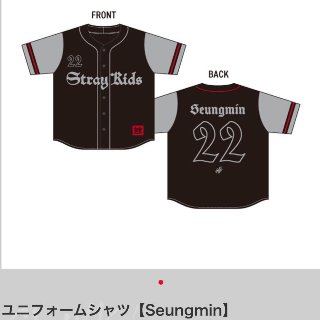 スンミン　ユニフォーム　シャツ　ツアー　straykids seungmin