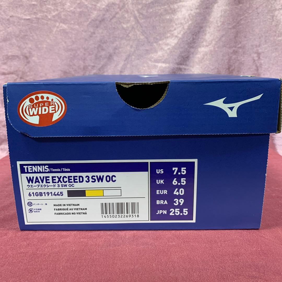 61GB191445 25.5cm ミズノ テニスシューズ