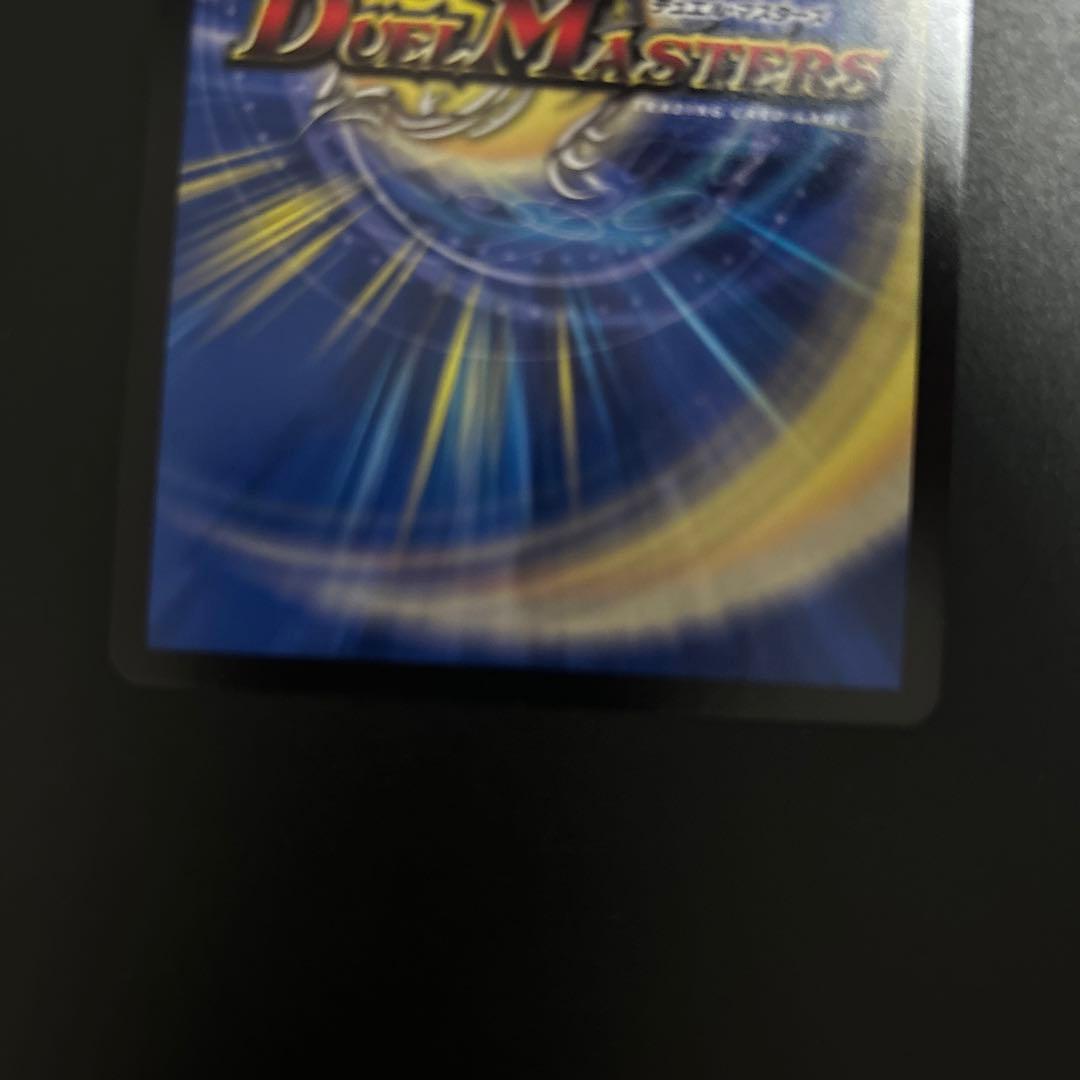 超戦龍覇 モルトNEXT csプロモ 優勝