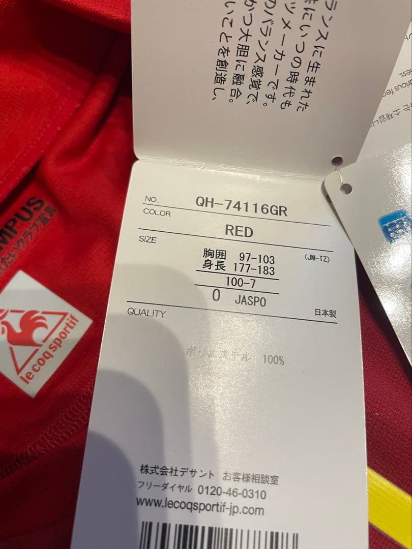 名古屋グランパス闘莉王ユニフォーム2016 オーセンティック