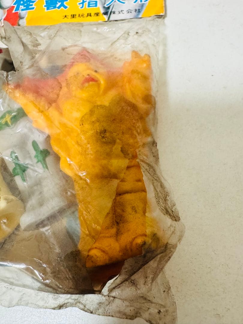 未開封　昭和レトロ 大里玩具 ミラーマン 怪獣指人形 ソフビ 3体セット　当時物