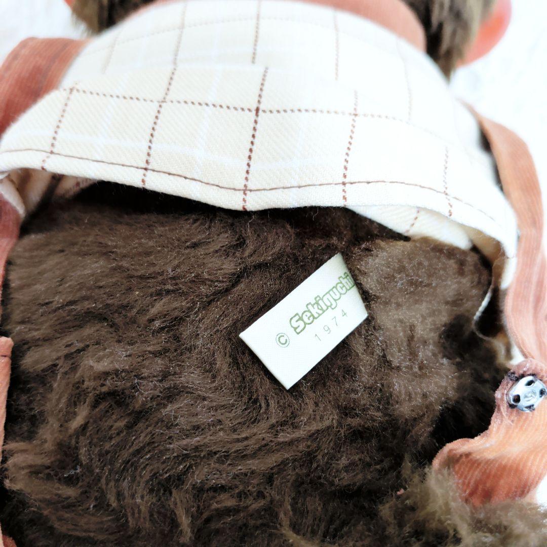 【希少】大きな　モンチッチ　ブルーアイ　セキグチ製　1974年　昭和レトロ