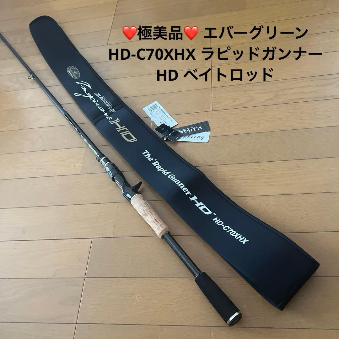 ❤️極美品❤️ カレイド・インスピラーレ HD-C70XHX ラピッドガンナーHD