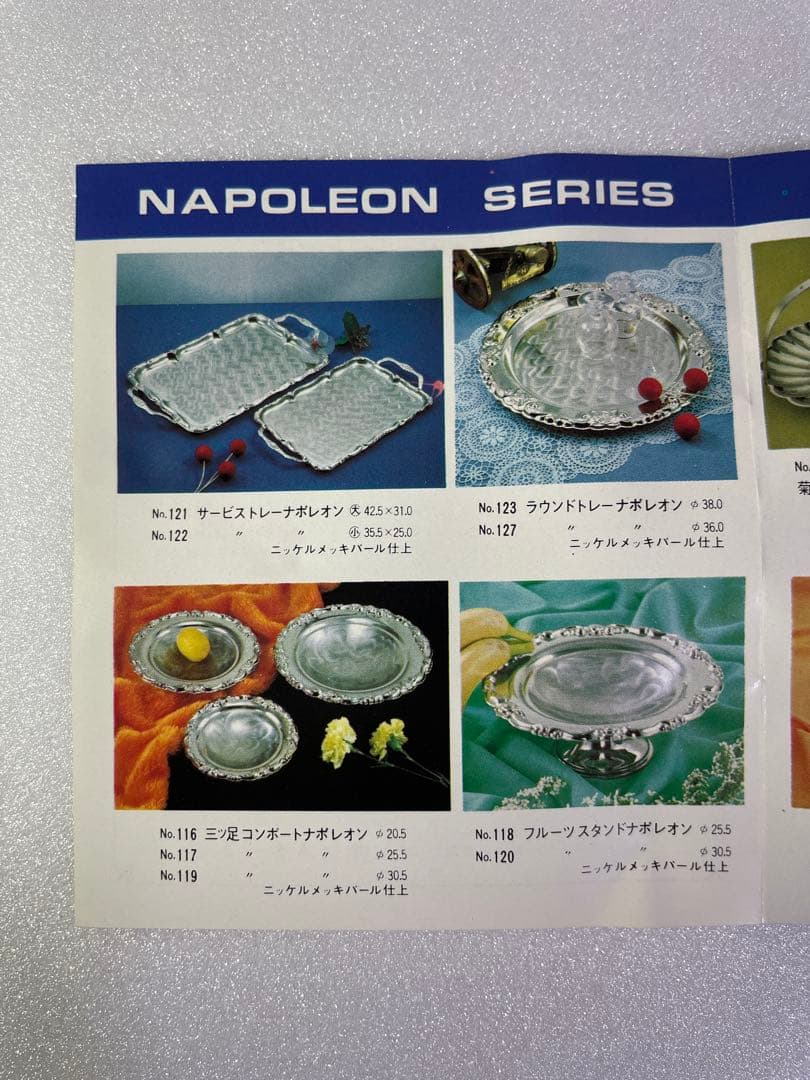 CAMUS Narcisse Extra 750ml 木製キャリーカート