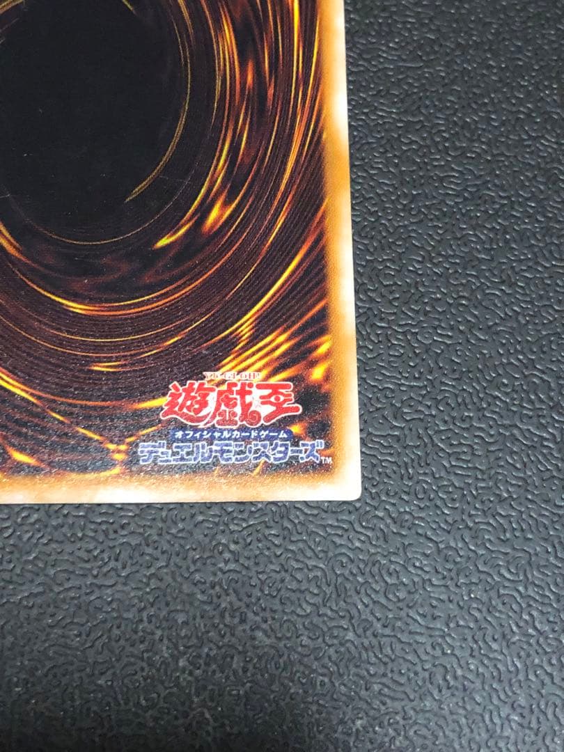 遊戯王　グレートモス　初期　パラレル　ウルパラ