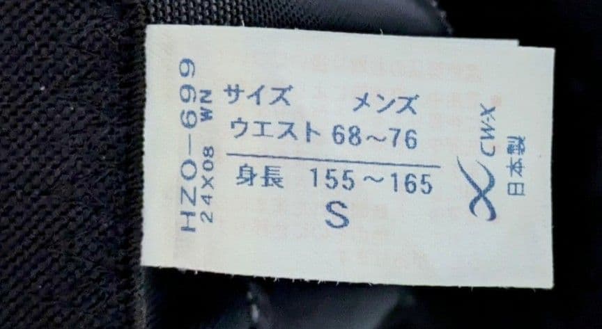 CWXジェネレーターモデル2.0メンズSサイズHZO699-GR MONTURA