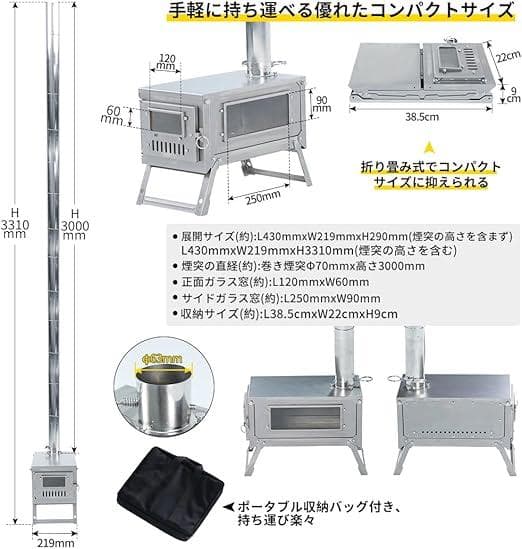 [最終値引き]Soomloomチタン製折り畳み式巻き煙突薪ストーブ