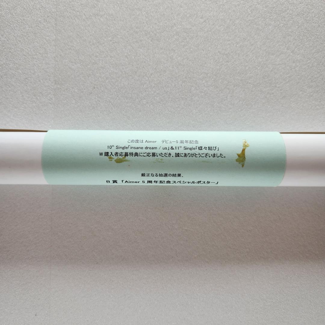 Aimer 5周年記念スペシャルポスター