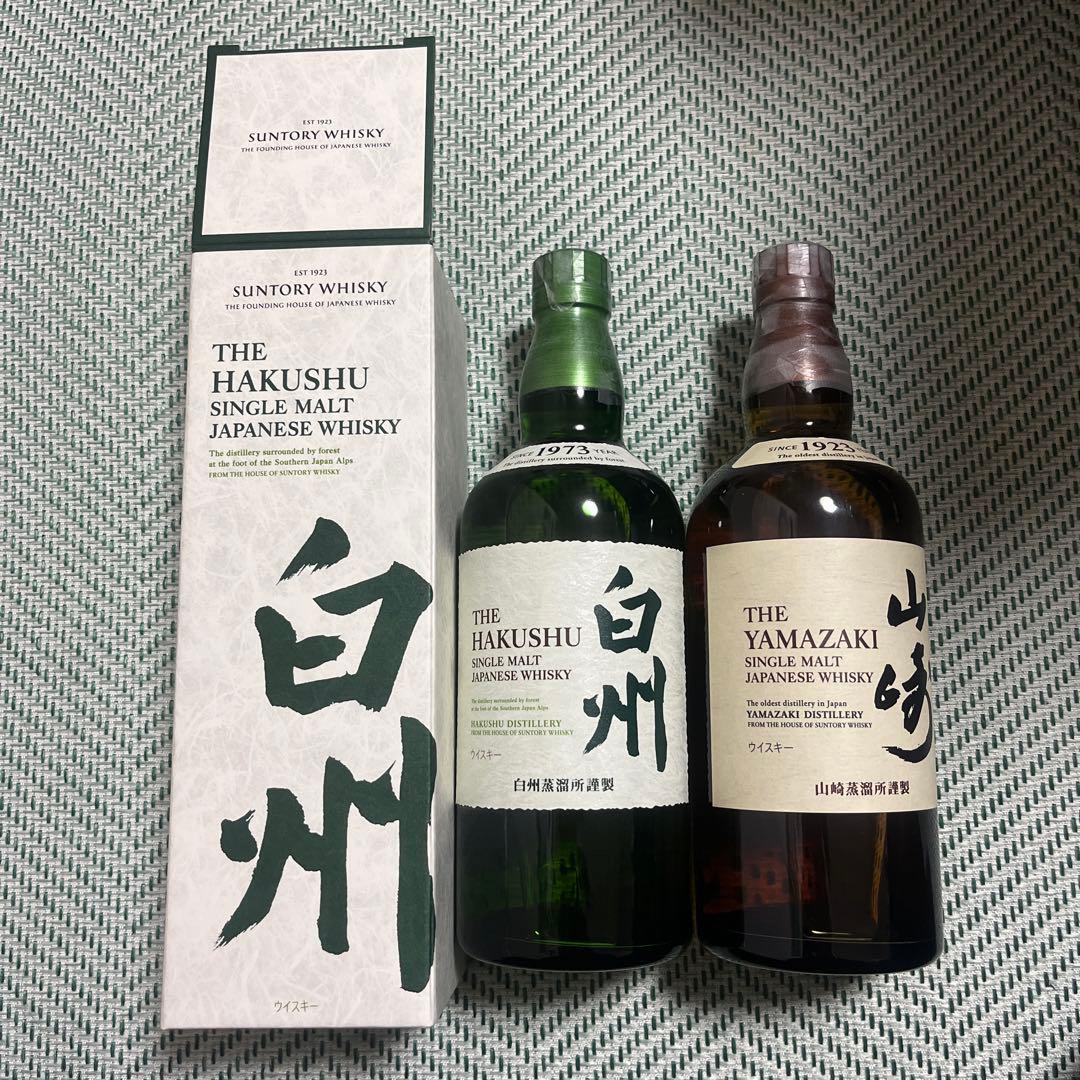 山崎、白紙 カートン付き