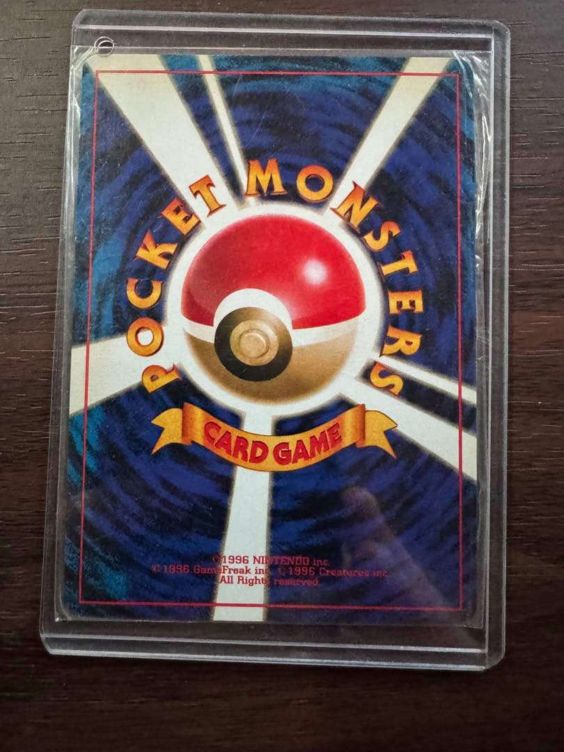 【未開封】【美品】カイリュー 大玉ホロ 十字ホロ PROMO 旧裏