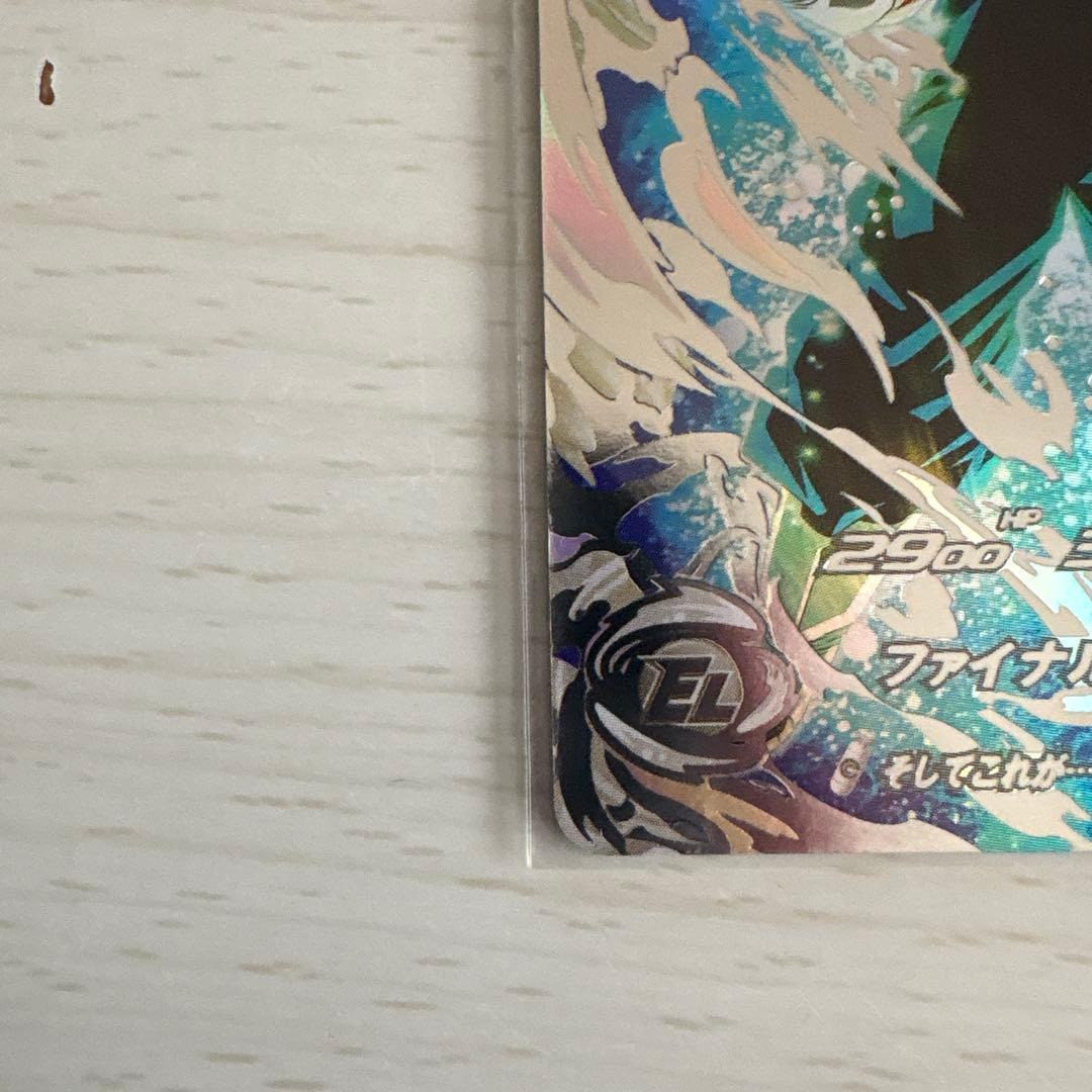 スーパードラゴンボールヒーローズ ベジット UGM4-sec lc