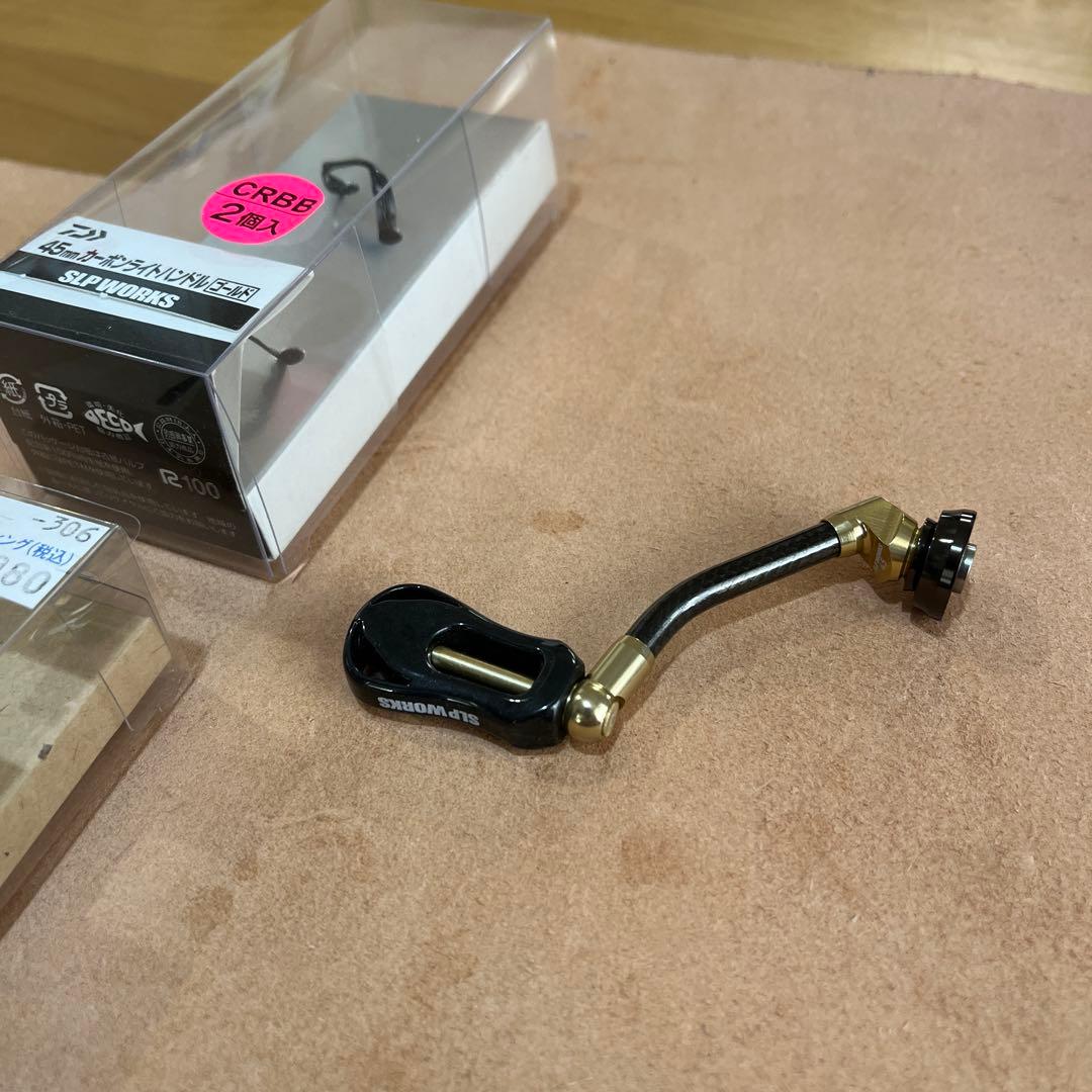 SLP WORKS カーボンライトハンドル ゴールド 45mm おまけノブ