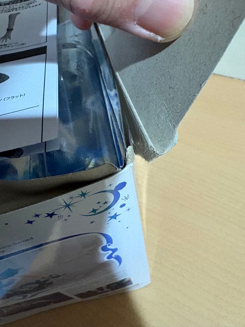 フィギュアーツZERO セーラームーン セーラーウラヌス セーラーネプチューン