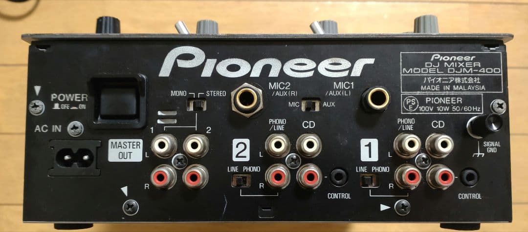 Pioneer　DJM-400　動作確認済み　クロスCHフェーダー 交換