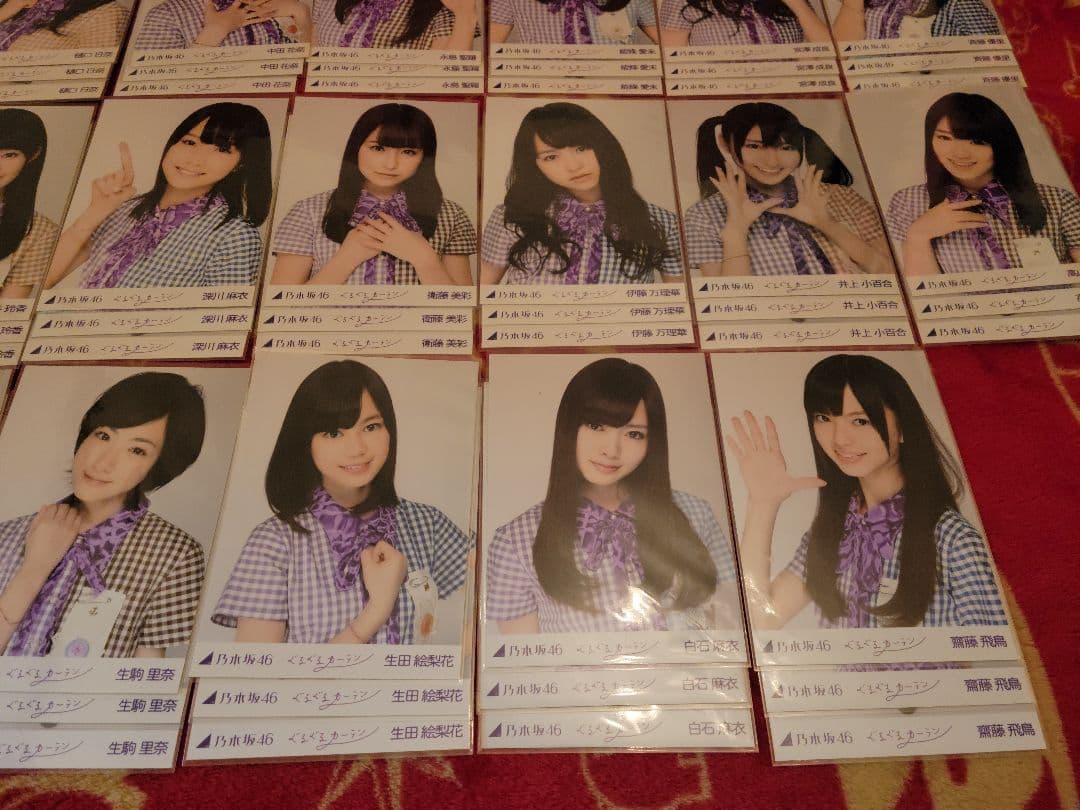 乃木坂46　ぐるぐるカーテン　生写真　フルコンプ