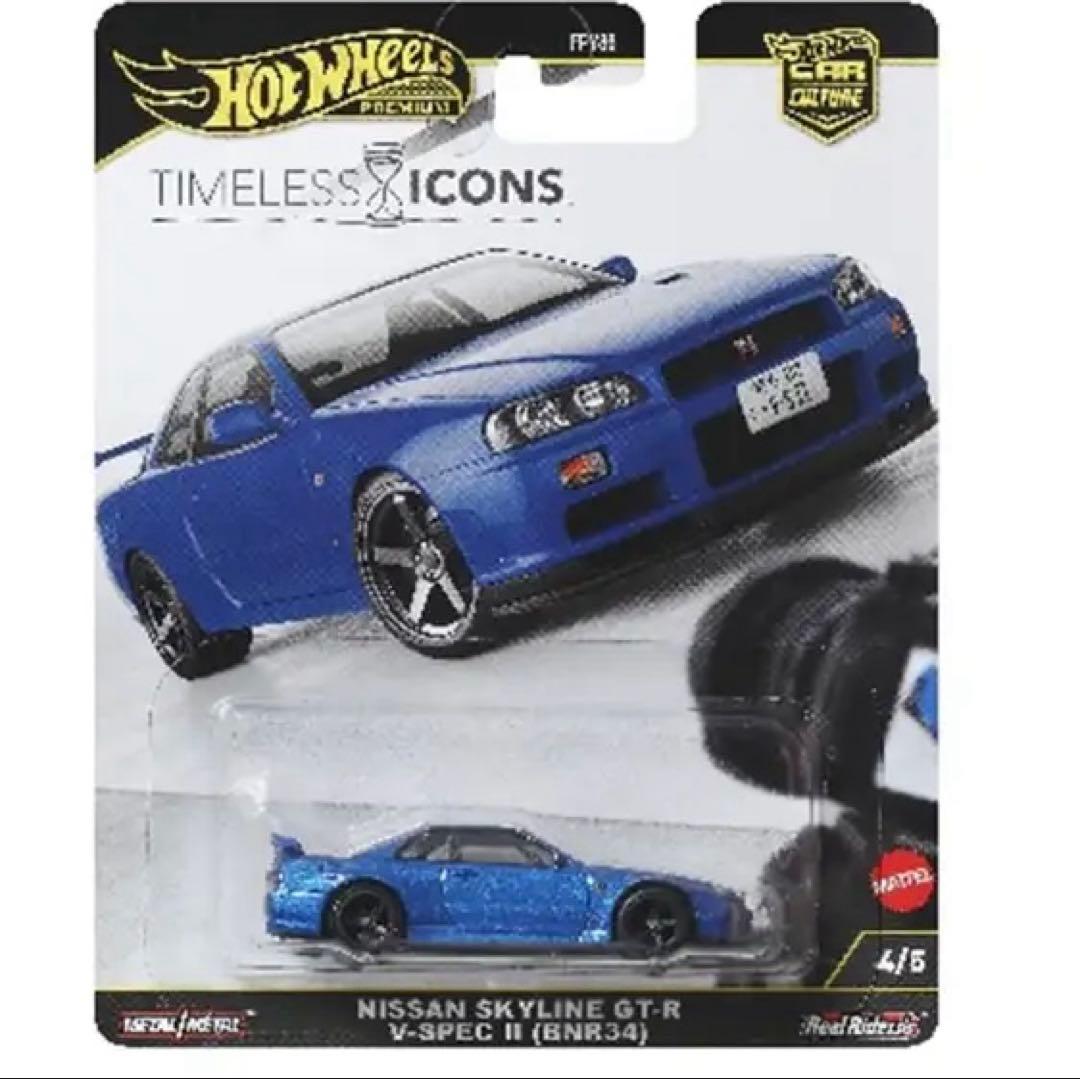 あきらん ホットウィール タイムレスアイコンズ GT-R（BNR34）