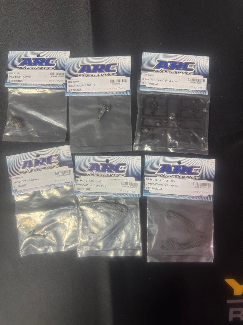 ARC A10-23ラジコンシャーシ