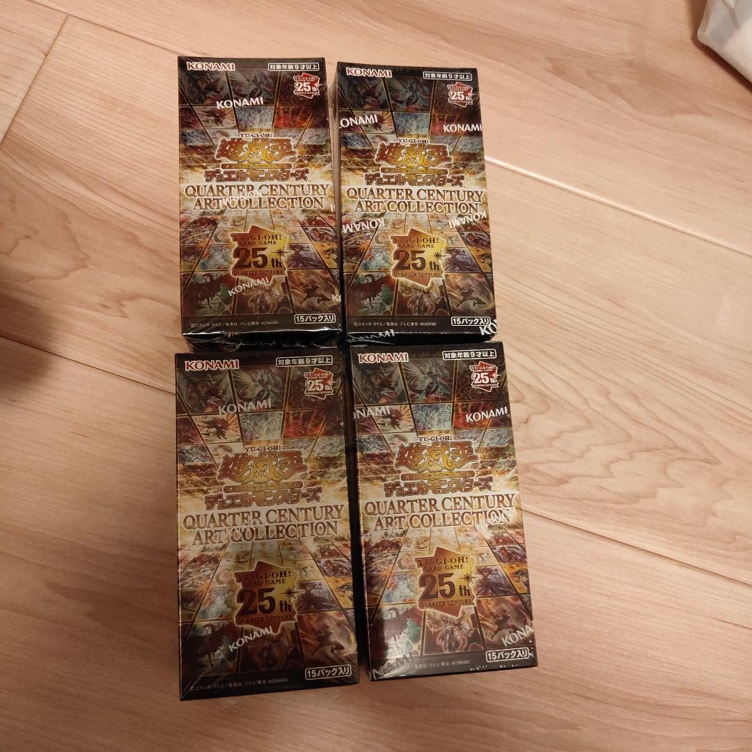 遊戯王 クォーターセンチュリーアートコレクション 4box ★未開封シュリンク付
