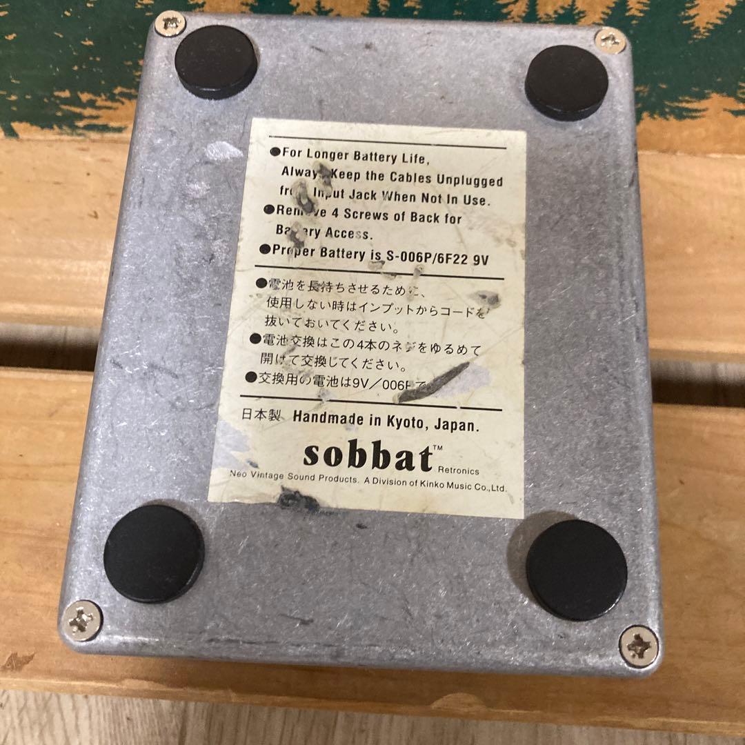 sobbat DRIVE Breaker DB-2 オーバードライブ